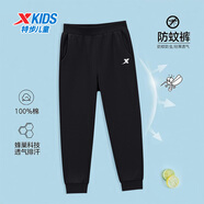 特步（XTEP）特步童裝夏季兒童親膚舒適純棉褲2025新款男童防蚊長(cháng)褲針織休閑褲 純正黑 140