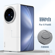 蘇拉達適用vivo Xfold5手機殼磁吸充電防摔Xfold3Pro保護套自動(dòng)回彈中軸鉸鏈時(shí)尚折疊屏小眾女液態(tài)抗污皮 親膚手感（羽砂白）超薄磨砂 vivo X fold 2