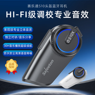 賽樂通S10X頭盔藍(lán)牙耳機(jī)重低音HIFI音效防水摩托車騎行雙人對(duì)講音樂分享CVC降噪 S10X霜月白-雙人對(duì)講