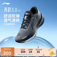 李寧吾躍3.0 v2休閑慢跑鞋男2025新款時尚簡約百搭低幫運動鞋ARSV111