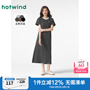 熱風（Hotwind）T恤連衣裙25年春季新款女裝針織連衣裙圓領長裙打底連衣裙 09灰色 XL