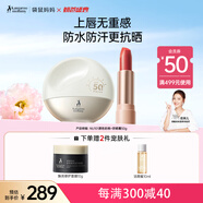 絲絨口紅純植物準孕婦護膚品戶外高倍防曬霜哺乳期可用化妝品