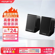 方正 FOUNDER立體聲音響C100 全頻雙磁喇叭 USB有線桌面音箱 高音質(zhì)無底噪 筆記本臺式機(jī)電腦多媒體迷你低音炮