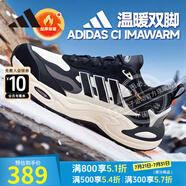 阿迪達(dá)斯 （adidas）男鞋 CLIMAWARM 保暖防滑回彈緩震運(yùn)動(dòng)休閑跑步鞋 IH0475/乳白色/黑色/亮白 42