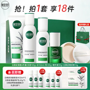 相宜本草白柳皮清痘水乳套裝 護(hù)膚套裝女控油保濕深層清潔油痘肌摯愛(ài)學(xué)生 【白柳皮水乳4件套】潔面+水 +乳+精華液+粉餅