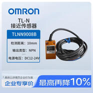歐姆龍 方型標準型接近傳感器；TL-N10ME1 2M BY OMC