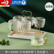 青蘋果耐熱玻璃冷水壺樹紋家用涼水壺杯大容量客廳玻璃壺泡茶壺套裝 冰晶杯x6+愛心架+瀝水架