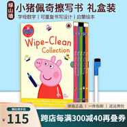 包郵 小豬佩奇英文繪本 Peppa Pig 粉紅豬小妹 兒童英語啟蒙 圖畫故事繪本 綠山墻 Peppa's Wipe Clean 紙板擦擦?xí)?
                                         title=