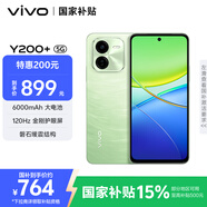 vivo Y200+ 8GB+256GB 天空之城 國家補貼 6000mAh大電池 120Hz金剛護眼屏 磐石緩震結構 拍照 手機