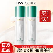 韓后（Hanhoo）乳清蛋白套裝護(hù)膚品洗面奶水乳面霜補(bǔ)水保濕溫和滋潤清透化妝品 乳清蛋白水110ml【共2瓶】