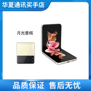 三星（SAMSUNG）Galaxy Z Flip3 zflip4輕薄6.7英寸四代折疊款5G折疊屏手機智能機 Z Flip3 月光香檳  8+256GB韓版