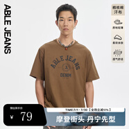 ABLE JEANS男短袖男t恤夏季復(fù)古字體百搭logo印花街頭短袖男t恤 棕櫚綠 L