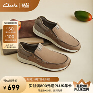 Clarks其樂航行系列男鞋新品潮流舒適防滑耐磨時尚休閑 淺灰色 261769747 45