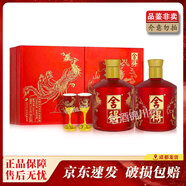 舍得酒 龍鳳呈祥禮盒 500ml*2瓶 龍52度 鳳38度 濃香型白酒 1盒