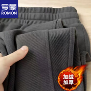 羅蒙（ROMON）美式重磅衛(wèi)褲男秋季300g斜紋棉長褲男裝運動褲寬松顯廋休閑褲秋冬 灰色加 絨 均碼 建議105斤內(nèi)