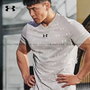 安德瑪（Under Armour）速干t恤短袖男夏季跑步運(yùn)動(dòng)健身訓(xùn)練V領(lǐng)戶外透氣上衣半袖官方旗艦 淡灰色短袖_速干透氣 21500531-0 M 推薦163-167厘米_110-120斤