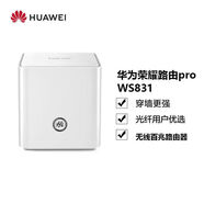 二手【8成新】華為WS851 WS852千兆無(wú)線(xiàn)雙頻通用家用出租房wifi穿墻三網(wǎng)通 華為ws831百兆路由器