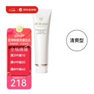 肌膚之鑰 cpb/cdp洗面奶潔面膏洗面奶潔面乳泡沫清爽滋潤情人節(jié)生日禮物 CPB洗面奶-清爽型125ml