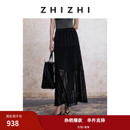 致知ZHIZHI 瑤華 白色鏤空針織半身裙女2025春夏新款長裙法式百搭 黛黑 M