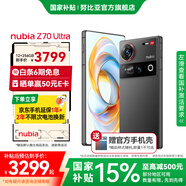 nubia Z70 Ultra手機(jī)【蘇超】驍龍8至尊版 6150mAh電池 35mm主攝 屏下攝像 5G手機(jī)游戲拍照 AI手機(jī) 黑璽 12GB+256GB 官方標(biāo)配