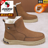 西域駱駝（VANCAMEL）真皮雪地靴男夏季加絨加厚保暖棉鞋零下40度防寒皮毛一體東北棉靴 棕色 39