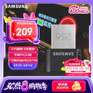 三星（SAMSUNG）256GB USB3.1  U盤(pán) FIT 電腦車(chē)載迷你優(yōu)盤(pán) 高速 學(xué)生辦公 讀速400MB/s（Gen 1）適用哨兵模式