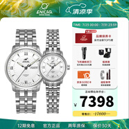 ENICAR英納格original系列優(yōu)雅氣質(zhì)全自動(dòng)機(jī)瑞士械情侶手表 3168（780）/50/351aA
