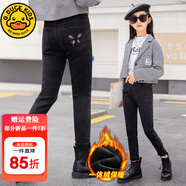 G.DUCKKIDS小黃鴨女童加絨褲子秋冬兒童牛仔褲中大童加厚緊身小腳褲女孩長褲 黑色 120 尺碼5~6歲【110-120cm】
