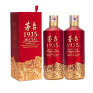 茅臺貴州茅臺（MOUTAI) 53度 500mL 2瓶 茅臺1935