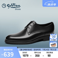 金利來（goldlion）男鞋商務(wù)正裝鞋柔軟舒適德比皮鞋50274043201A黑38