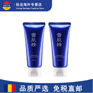 高絲（KOSE）雪肌精凈透洗顏霜50g 深層清潔 泡沫潔面乳洗面奶 100g (50g*2個)