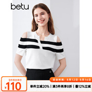 百圖betu女裝夏季新款毛針織衫V領(lǐng)條紋露肩袖短袖上衣女2406T01 白色 S