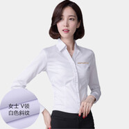 歌司朗21世紀不動產(chǎn)工裝襯衫工作服男女21新標襯衣職業(yè)正裝工作服繡標 女白色長袖--新標C21（V領） XS 男37_