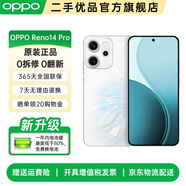 OPPO Reno14 Pro 官方二手 直播神器 全新小直屏無(wú)線(xiàn)充電 AI拍照5G智能手機學(xué)生游戲 人魚(yú)姬【贈原廠(chǎng)閃充】 16GB+1TB 準新