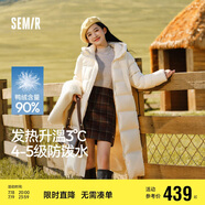 森馬（Semir）90%鴨絨羽絨服女長(zhǎng)款寬松顯瘦冬季輕暖連帽外套防水109724113001