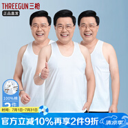 三槍【3條裝】背心男士純棉舒膚精漂汗布男背心 老頭跨欄夏季白棉背心 白色 175/110（135-150斤）