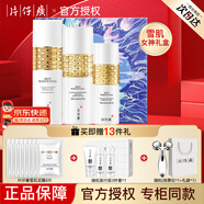 片仔癀（PIEN TZE HUANG）雪肌禮盒祛斑美白套裝護(hù)膚品淡斑祛斑美白提亮膚色補(bǔ)水保濕滋潤(rùn) 三件套：水120乳100精華50ml