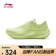 李寧（LI-NING）2025年女子越影4跑步鞋 ARHV004-11 36