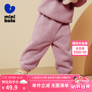 迷你巴拉男童女童仿羊羔毛休閑褲寶寶毛絨兒童長褲【貓絨絨】 紫紅60211 100