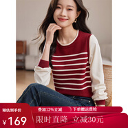 熙世界假兩件法式針織衫女2025秋款長(zhǎng)袖復(fù)古條紋套頭毛衣上衣 加厚 復(fù)古紅-上衣 L