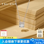 謝瑞麟（TSL）18K金鉆石項鏈女牛角鑲爪輕奢白金吊墜套鏈生日64073 鉆石共1顆，約7分