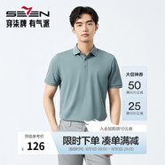柒牌polo衫男短袖輕商務(wù)休閑夏男士純色翻領(lǐng)上衣【7A抗菌2A防螨】NEW 灰綠(不變形領(lǐng)) XL