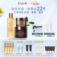 Fresh馥蕾詩紅茶御齡護(hù)膚禮盒(精華+面霜+面膜) 生日禮物送女友男友
