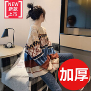 秋冬款高中生加厚毛衣女冬季保暖大學(xué)生女生冬裝針織衫秋冬新款女學(xué)生洋氣套頭針織打底衫慵懶寬松外穿加厚上 681卡其色加厚 均碼(適合80-145斤)