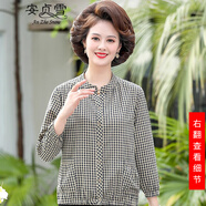 安貞雪純棉中老年女裝媽媽裝春夏裝格子襯衫中年女士全棉襯衣開(kāi)衫QM6608 藏青色上衣 4XL 建議125-140斤