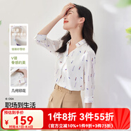 歐莎（OSA）白色七分袖雪紡襯衫女夏季2025年新款設(shè)計(jì)感小眾v領(lǐng)襯衣薄 米白印花 S