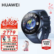 華為（HUAWEI）【七夕情人節(jié)】華為WATCH 4 Pro手表運(yùn)動(dòng)智能eSIM獨(dú)立通話(huà)血氧呼吸體溫監(jiān)測(cè)風(fēng)險(xiǎn)評(píng)估gt5 48MM蔚藍(lán)地球-藍(lán)色復(fù)合表帶