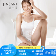 金三塔吊帶背心女真絲桑蠶絲純色春夏百搭打底女士背心 白色-95g真絲雙面 XL