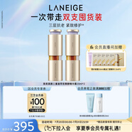 蘭芝致美緊顏三重凝萃視黃醇精華露20ml*2生日禮物女