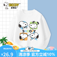史努比男童長袖t恤純棉舒適衣服秋季百搭打底衫兒童休閑上衣童裝 白 表情努比 150
